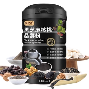 Black Sesame Paste Black Bean Black Rice Walnut Mulberry Powder 600g [Contains Rock Sugar]