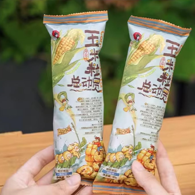 Popcorn Seasalt Flavor 1.76 oz *5【5 Packs】