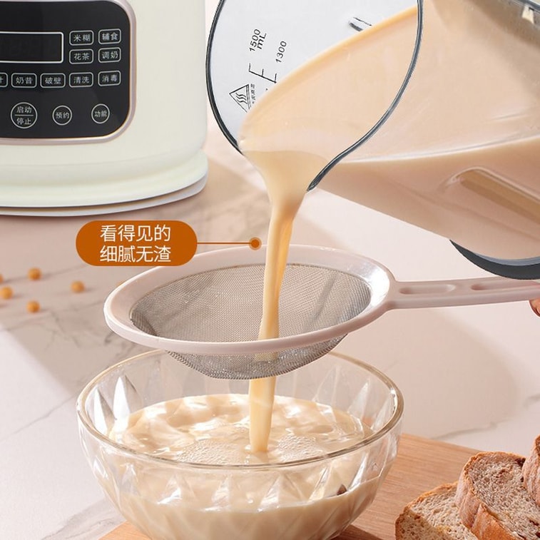 【中国直邮】低音破壁机全自动豆浆机 加热 220V 需搭配变压器(不含) 多功能料理榨汁机果汁辅食机 精钢8叶刀 防糊底 4