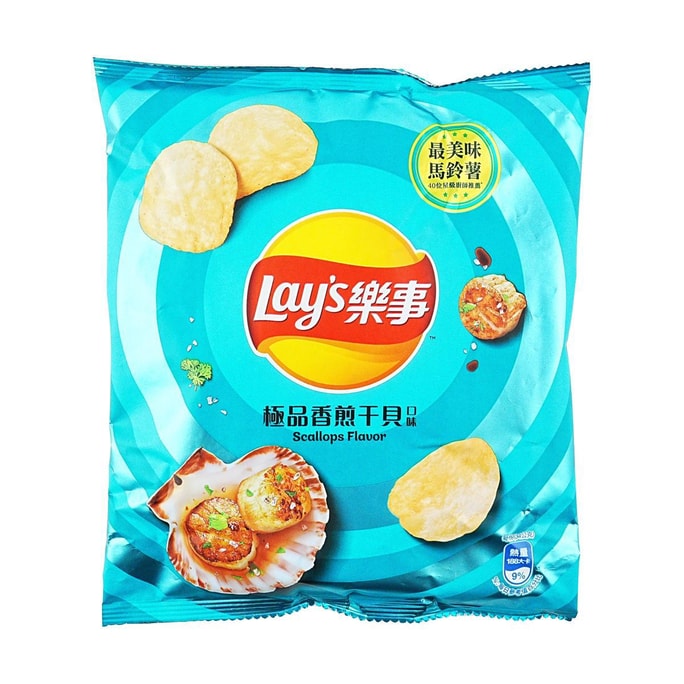 台湾版LAY'S乐事 薯片  极品香煎干贝味 34g