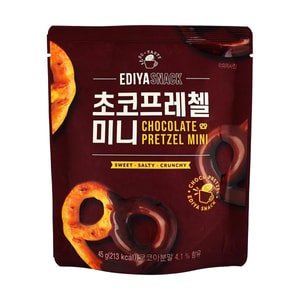 韩国EDIYA 迷你巧克力碱水结 45g【韩国网红咖啡店零食】
