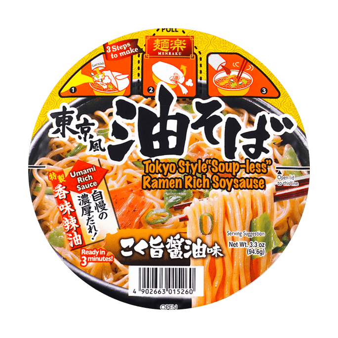 Menraku Ramen Abura Soba 94.6g