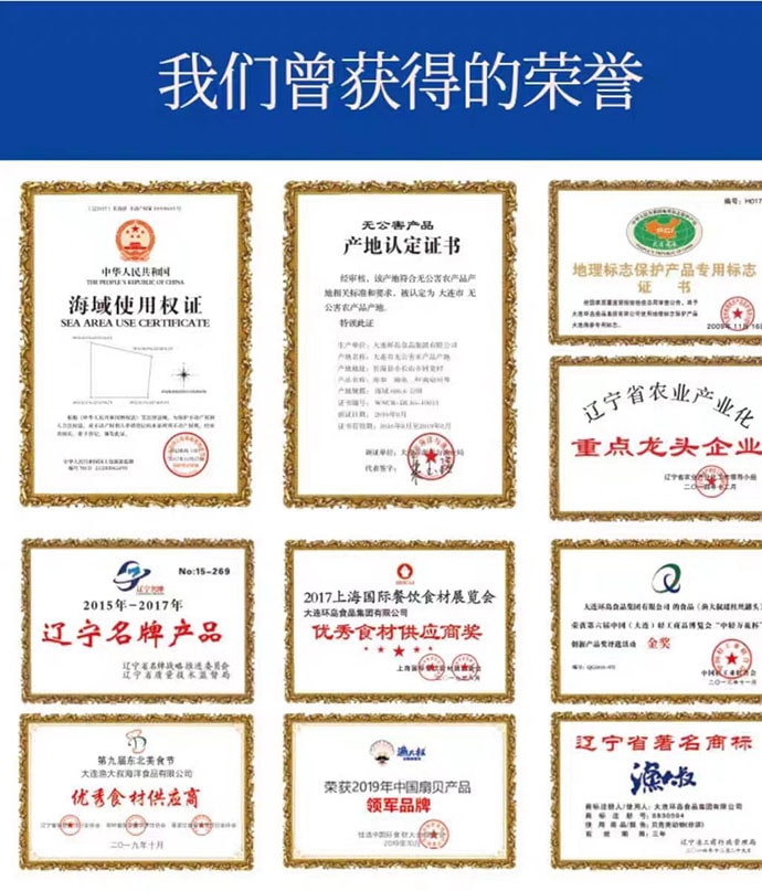 【中国直邮】 渔大叔 鲜味鲍鱼 海鲜零食 约8-11包100g