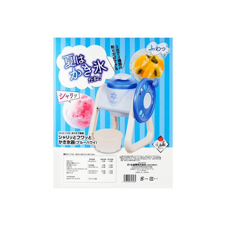 日本PEARL LIFE OUCHI DE 小型家用手动雪花冰沙刨冰机 绵绵冰机 便携手摇挫冰机 碎冰机 亲子DIY冷饮 儿童厨房玩具 带碗 单件入 蓝色 13