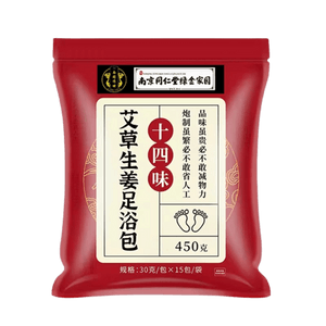 14-Ingredient foot bath medicine package, mugwort and mugwort leaf foot bath package for women, helps sleep, eliminates dampness, Chinese herbal bath detoxification, 450g per bag