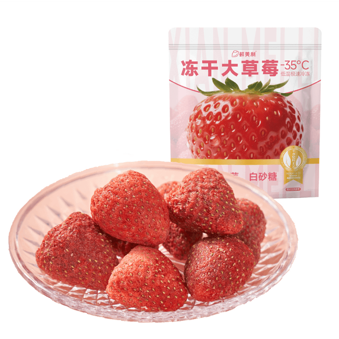 【中国直送】新鮮で美しいフリーズドライ大粒いちご 62g×1袋