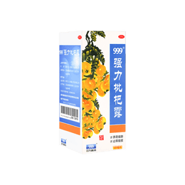 QiangLi Pipalu Herbal Throat and Cough Relief Supplement With Loquat 120ml