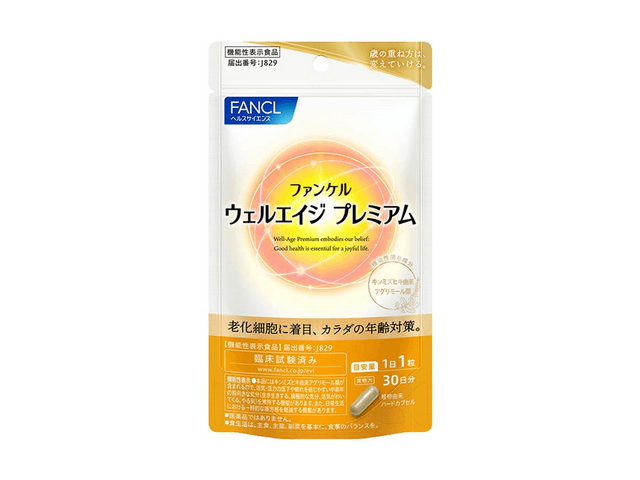 新品未開封】FANCL ファンケル ウェルエイジ プレミアム 30粒☆30日分 