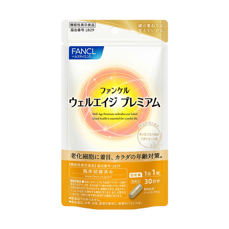 日本からの直送】ファンケル アンチエイジング プレミアムフォーミュラ