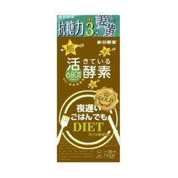 SHINYA KOSO Enzyme Night Sleep Slimming Enzyme Gold Edition 30-Day Supply180 Capsules