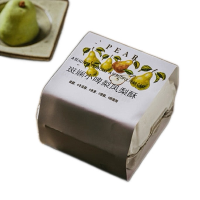 【中国直邮】 午喵 手工小啤梨凤梨酥 梨子梨儿酥甜品鸭梨糕点送礼礼盒160g*1盒