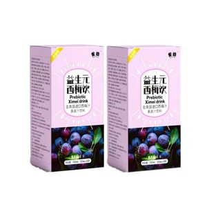 Prebiotic Prune Drink: Prune Juice, Dietary Fiber, Probiotics, and Enzymes—5 bottles per box * 2