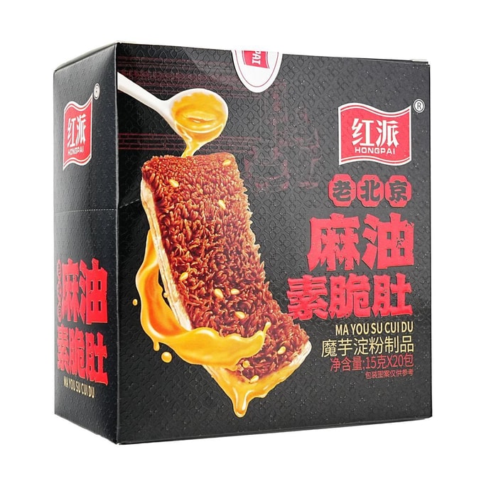 Vegetable Beef Tripe,Konjac Snacks,Spicy and Hot Flavor,10.58 oz