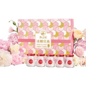 YanZhiWu Instant Bird's Nest Gift Set 5x70g Indonesian Sourced Elegant Premium Gift for Women & Elderly