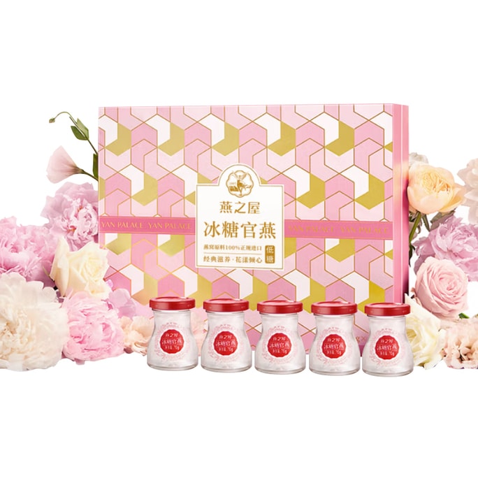 YanZhiWu Instant Bird's Nest Gift Set 5x70g Indonesian Sourced Elegant Premium Gift for Women & Elderly