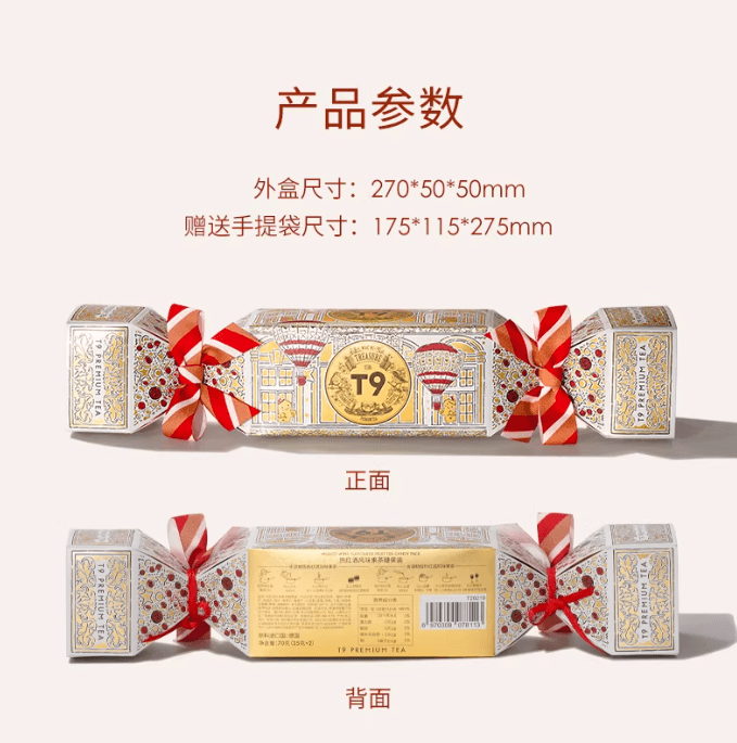 Fruit Tea Mulled Wine Flavor Smooth Taste Rich Aroma Alcohol Free Spice Bag Ideal For Womens New Year Gifts Family Gatherings Holiday Parties 70g