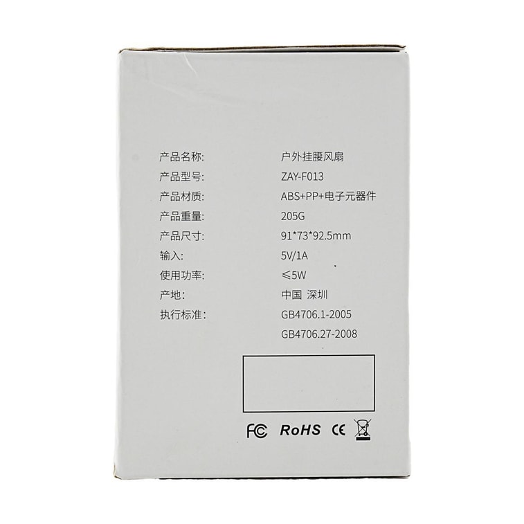 迷你无叶挂腰电风扇白色 夹腰间 婴儿车用风扇 8