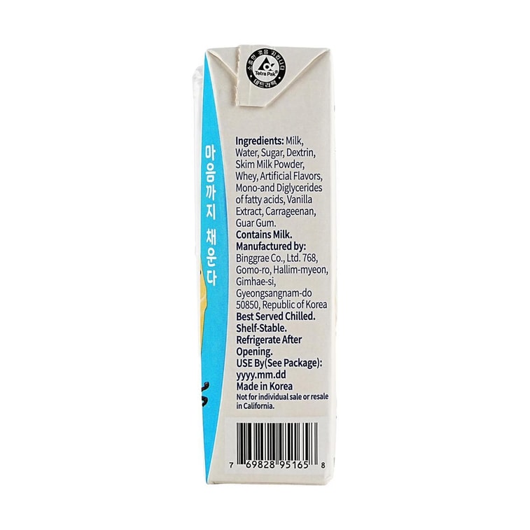바닐라맛 우유 음료, 6.8 fl oz(197ml)*6개입【틱톡 인기 상품】 8