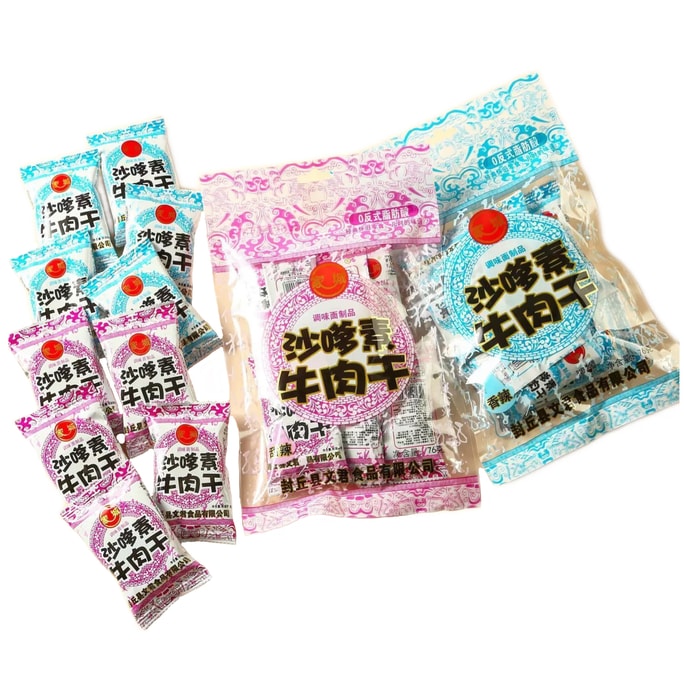  家城 清倉大漏【童年小賣部經典辣條】 沙嗲素牛肉乾辣條 甜辣味香辣味混合 72克*2包 【滋滋冒油 越嚼越香】【兒時懷舊解饞零食】