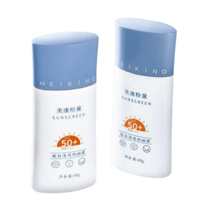 【中国直邮】 美康粉黛 清爽美白防晒霜SPF50+ 防紫外线防晒防水防汗 40g