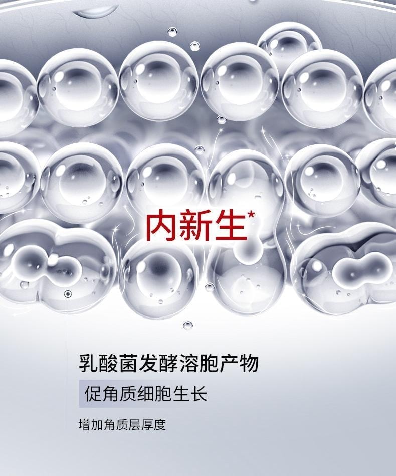 【中国直邮】 DR.WU 达尔肤 杏仁酸抛光精粹水200ml/瓶 磨皮细腻抛光 28天养出素颜光泽肌 爽肤水湿敷保湿去角质