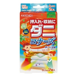 KINCHO Mites Repelling Sheet For Pillows 2  Sheets