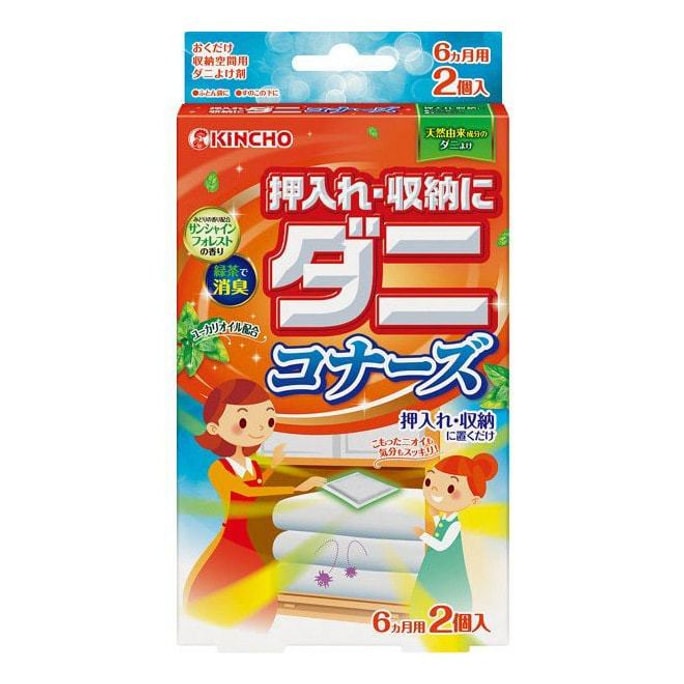 KINCHO Mites Repelling Sheet For Pillows 2  Sheets