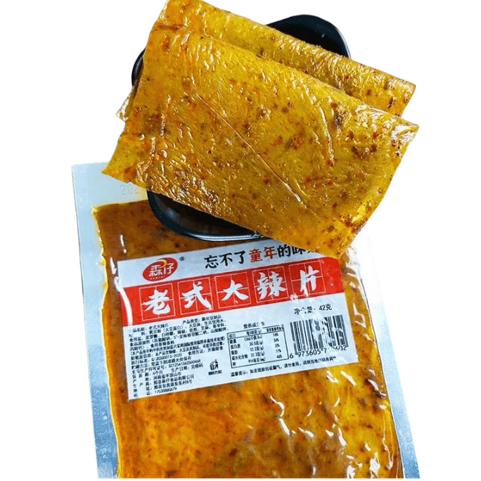 中國直郵 森友超值老式大辣片 豆皮辣條網紅爆款 8090童年香辣味零食休閒小吃 42g*1包