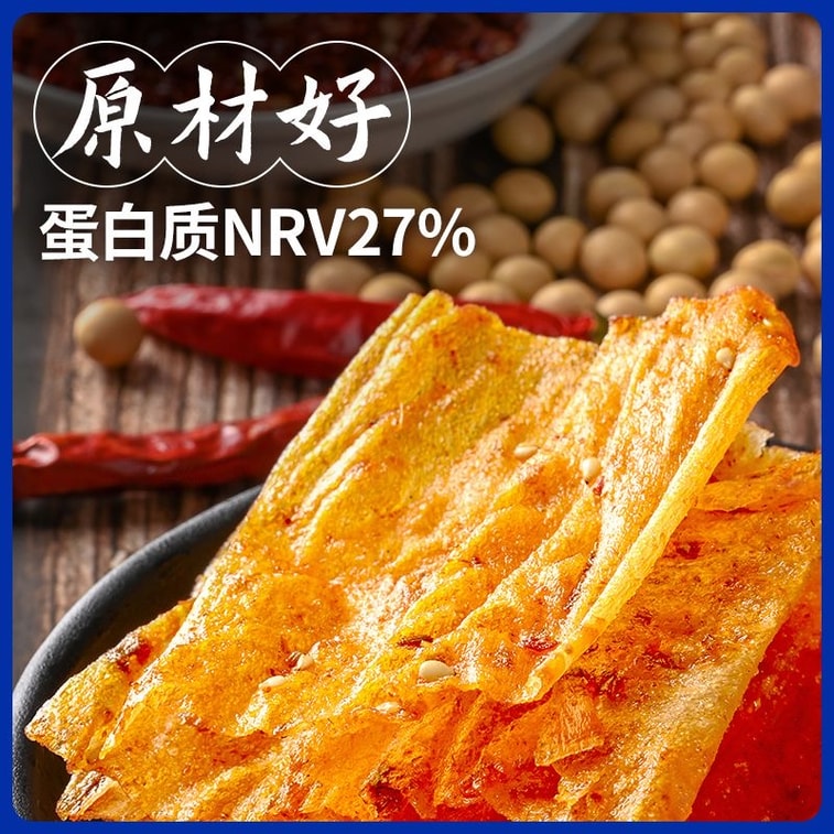 盐津铺子 手撕豆皮 117g 麻辣网红老式辣条童年香辣怀旧零食独立包装 4