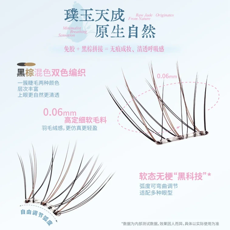 [Hong Kong Direct Mail] UIMO Moon White Series False Eyelashes Glue Type Vine Cold Tea Black 1 Box Segmented Fox Style Natural False Eyelashes Angelababy Recommended 7