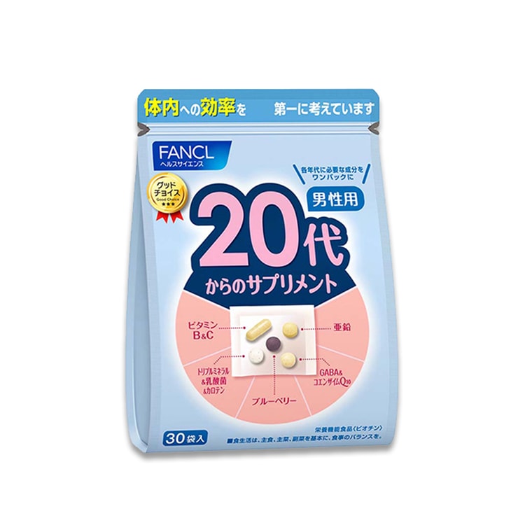 【日本直送品】ファンケル 20+/20代/20歳以上の成人男性 マルチビタミン タブレット 30袋