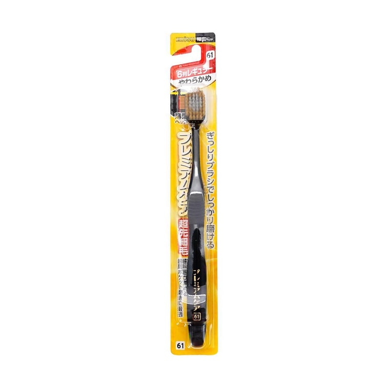 Brosse à dents à poils souples et tête large, ultra-fine, #6 rangées 48 trous (61) 1 pièce, couleurs variées 5