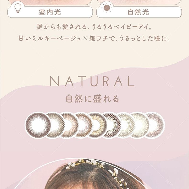 【日本美瞳/日本直郵】新木優子 EYE GENIC 月拋美瞳Moony Nude 裸棕色“棕色系”1片裝 度數-3.75(375) 預定3-5天 DIA:14.2mm | BC:8.6mm |