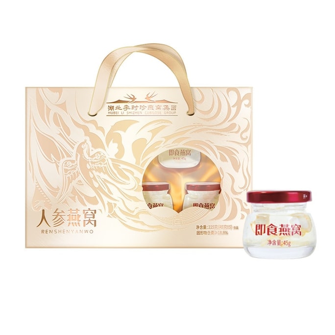 【中國直郵】 湖北李時珍 金龍碾 鮮燉即食燕窩 5瓶禮盒裝 孕婦滋補品 即食人參燕窩