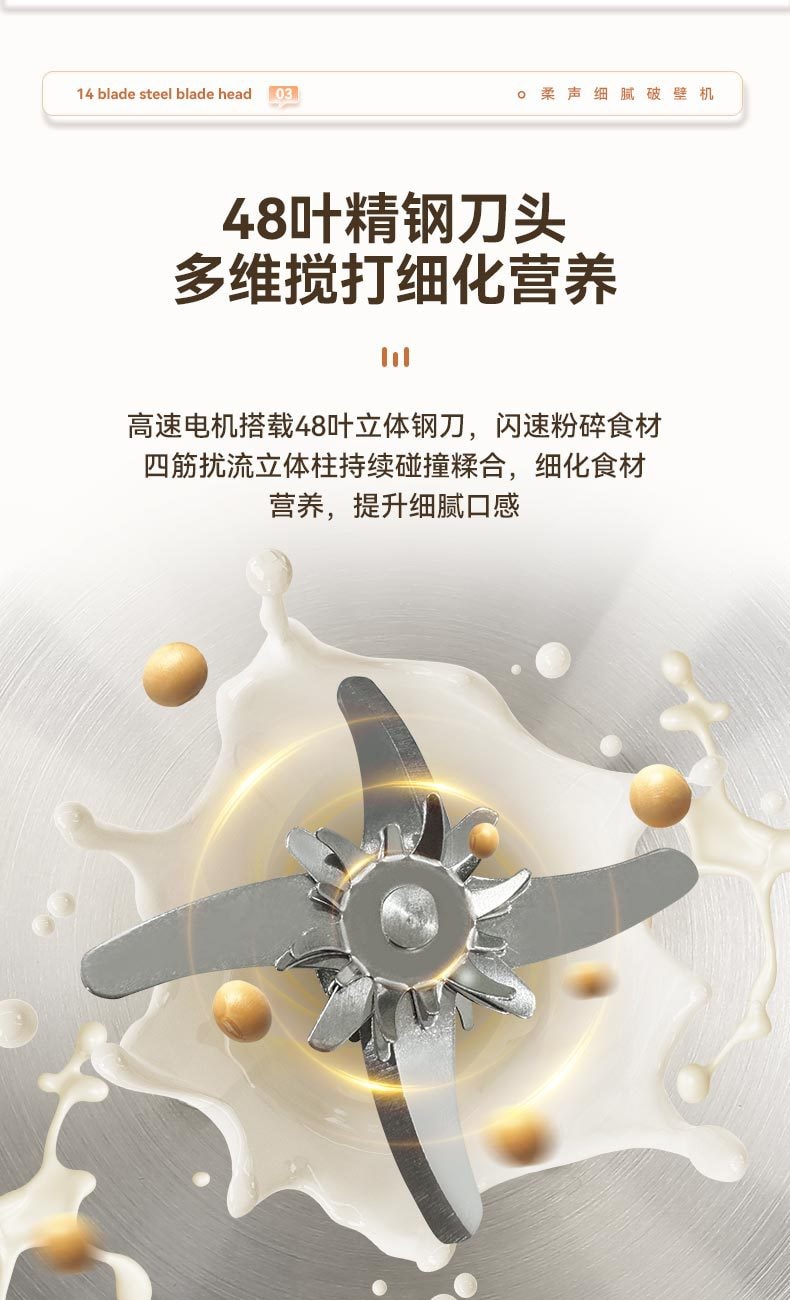 力好佳 豆浆机1.2L多功能家用小型榨汁迷你全自动智能免过滤免煮破壁机