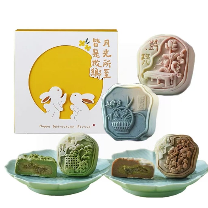 姚记 中秋节国风桃山皮四口味燕窝软心茶口味月饼 280克 荔枝冰酿燕窝软心 桂花普洱软心 手打茉莉软心 元气桃桃软心