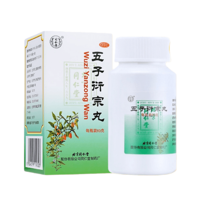 Five Sons Seed Pills traditional Chinese medicine pills 60g package