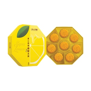Super Lemon Lava Mooncake Gift Box, 8 Pieces 8.46 oz【Sweet and Sour】【Lava Center】【Mid-Autumn Festival Gift Box】