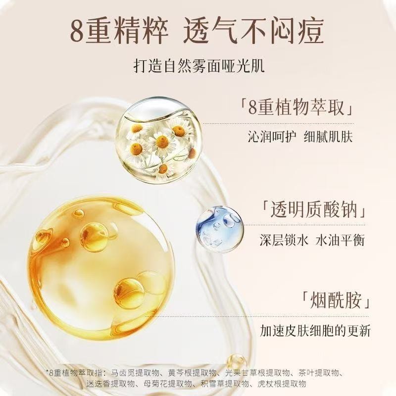 【中國直郵】 玫黛琳 水潤修顏妝前貼貼霜 平滑肌膚 隱匿毛孔妝前乳 30g【趙露思推薦】