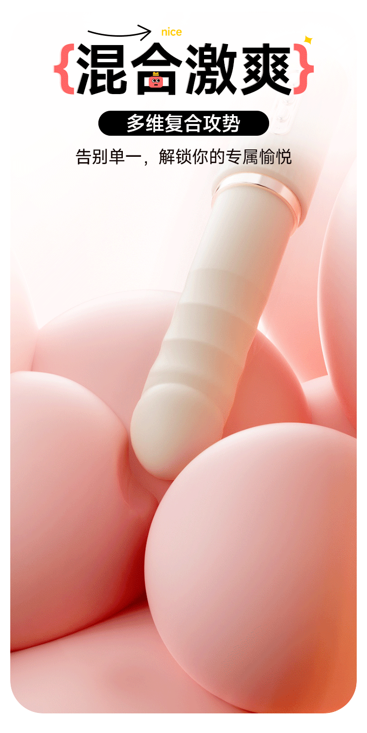 【中国直邮】 姬欲 栀子炮机全自动伸缩抽插震动棒女性自慰器玩具成年人用品入体1个装