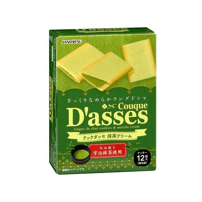 Thin Baked Matcha Sandwich Cookies 12 Pieces