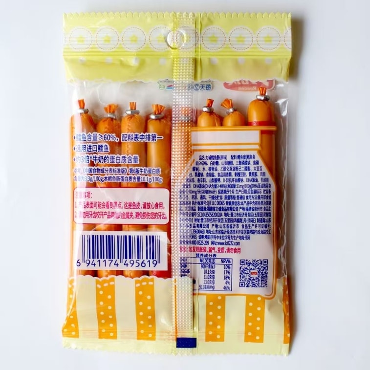 李成タラソーセージIQタラスティック - お子様向けの健康的で栄養満点のすぐに食べられるスナック、オリジナルフレーバー、80g（10g×8本）×2袋 4