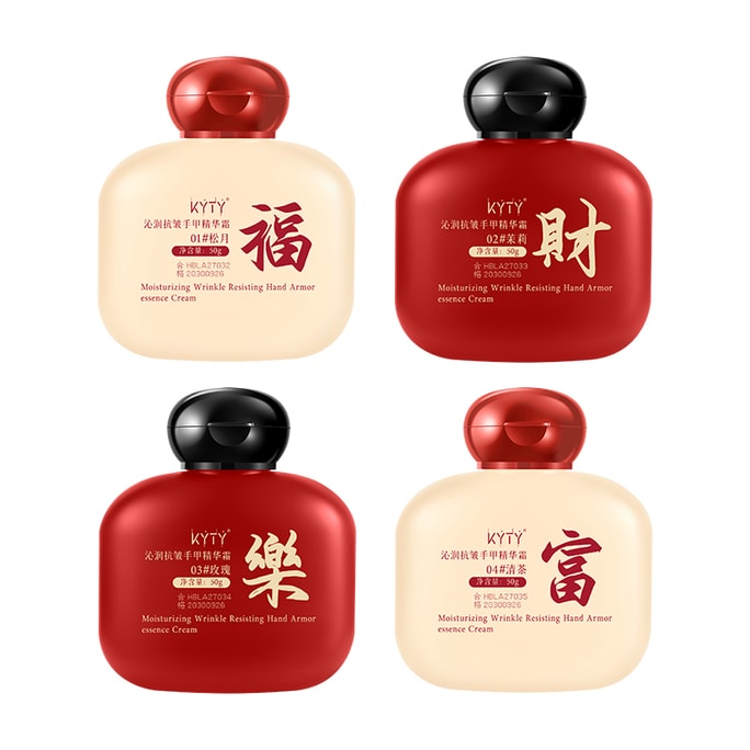 Autumn And Winter Hand Cream New Year Set Moisturizing Non-greasy Portable Gift Box 4 Bottles 1Box