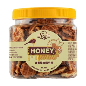 Honey Egg Pancake Yellow, 9.2 oz