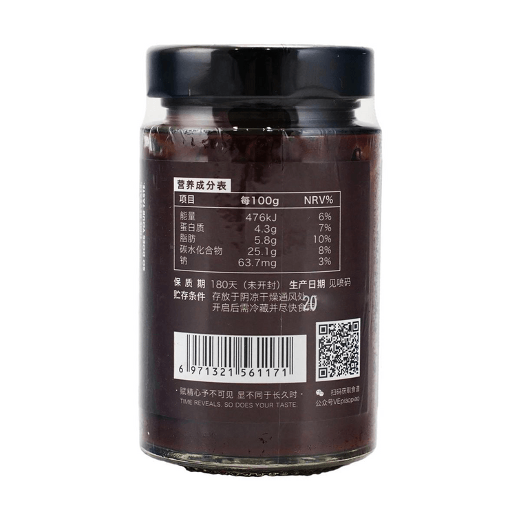 チョコレートスプレッドペーストソース 8.29オンス【低脂肪、0カロリー、砂糖】【トースト、パン、ベーキング、飲み物に】 7