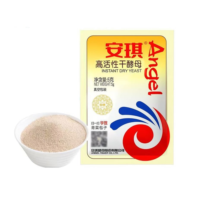 安琪 酵母粉家用尝鲜-蒸馒头包子专用5g*10袋