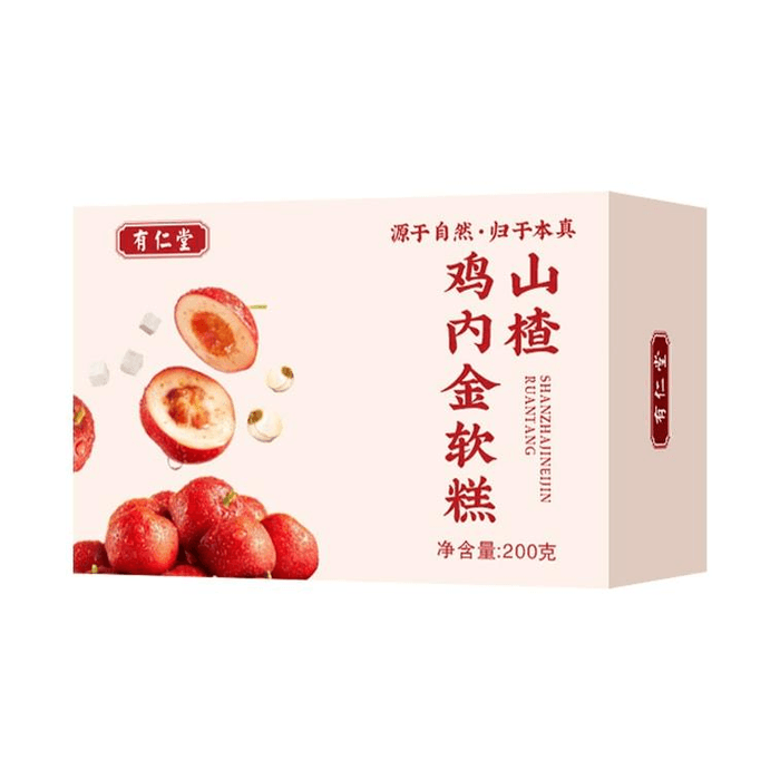 Mushroom Four-Element Cake - 200 grams per box