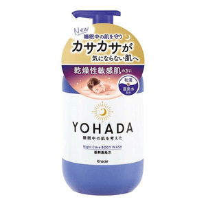YOHADA Medicated Body Wash Pump [480ml main bottle]