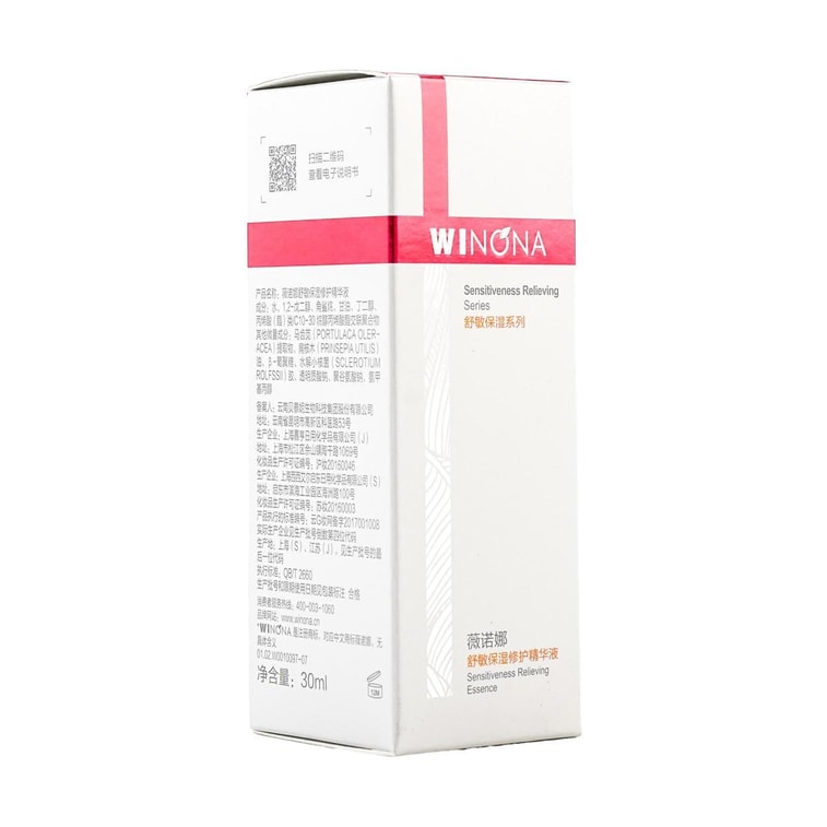 민감성 완화 보습 리페어 세럼 30ml 4