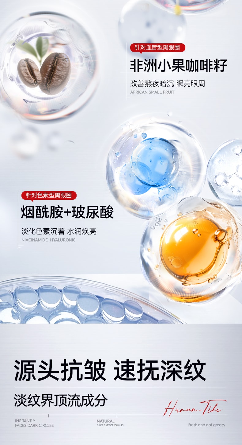 【中国直邮】 新加坡 Kuvive 眼膜贴 淡化黑眼圈去除眼袋紧致细纹抗衰眼贴男女官方正品 60片/盒